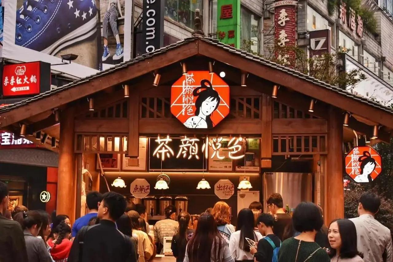 南京茶颜悦色奶茶团购,南京茶颜悦色不要排队了吗