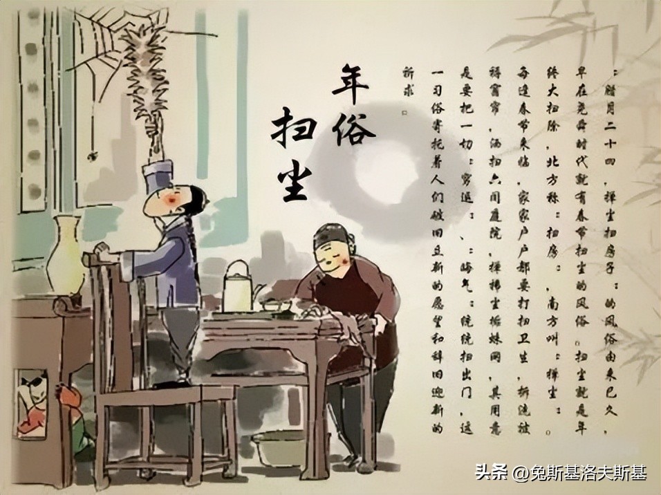 2023年春节是不是第一个节日,还有多少天过2023年春节时间