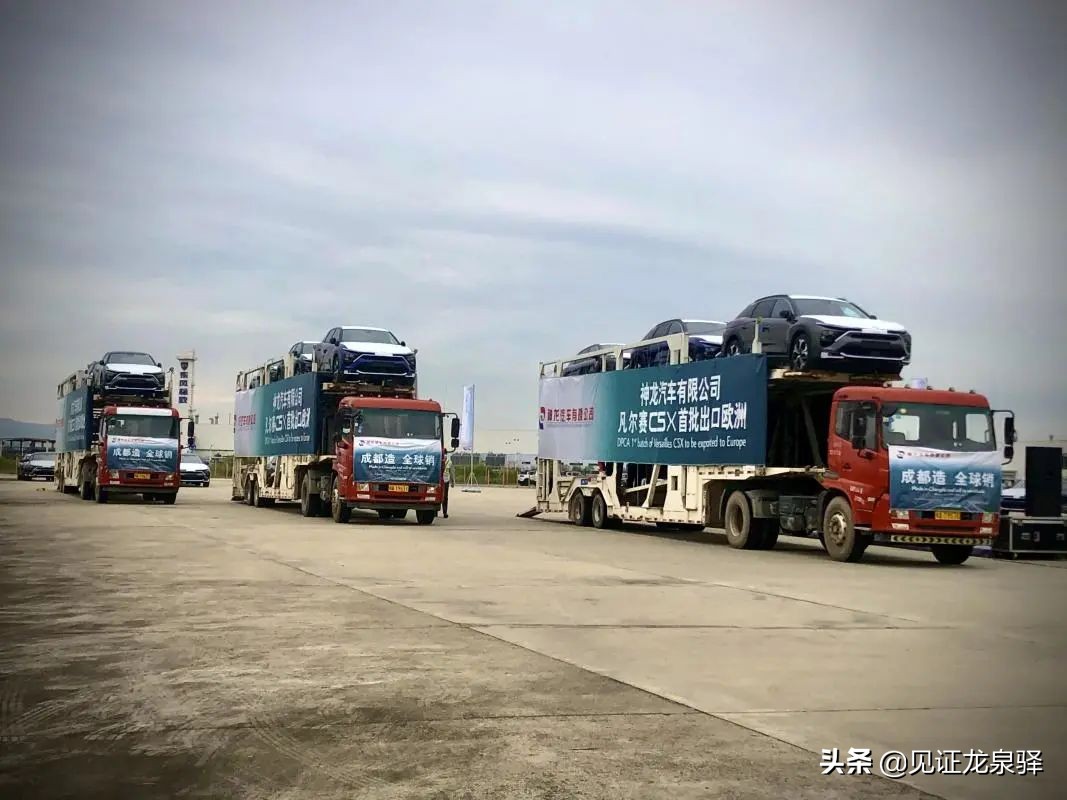 成都经开区发展,龙泉驿区产业转型