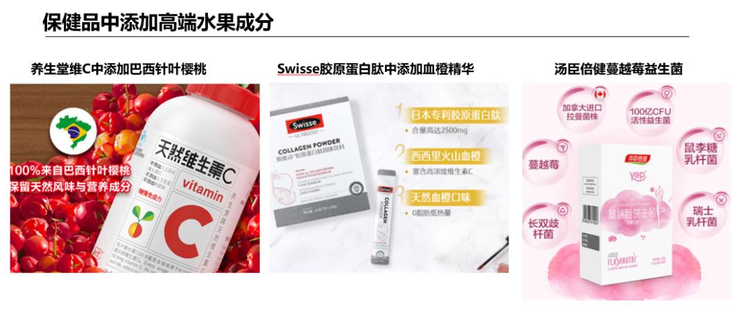 swisse产品真的有效吗,swisse的发展历程