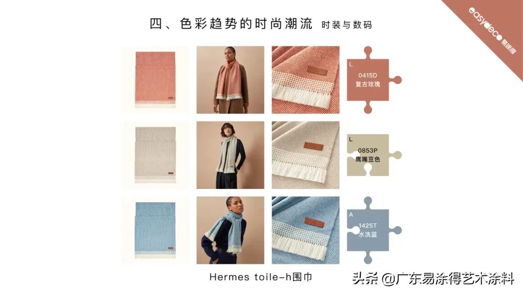 易涂得艺术涂料全国招商加盟,易涂得艺术漆2021效果图