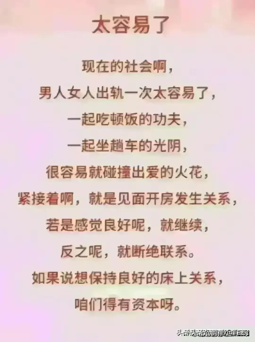 就是再安分的女人，她也招不架不住男人这样的*引勾**啊！