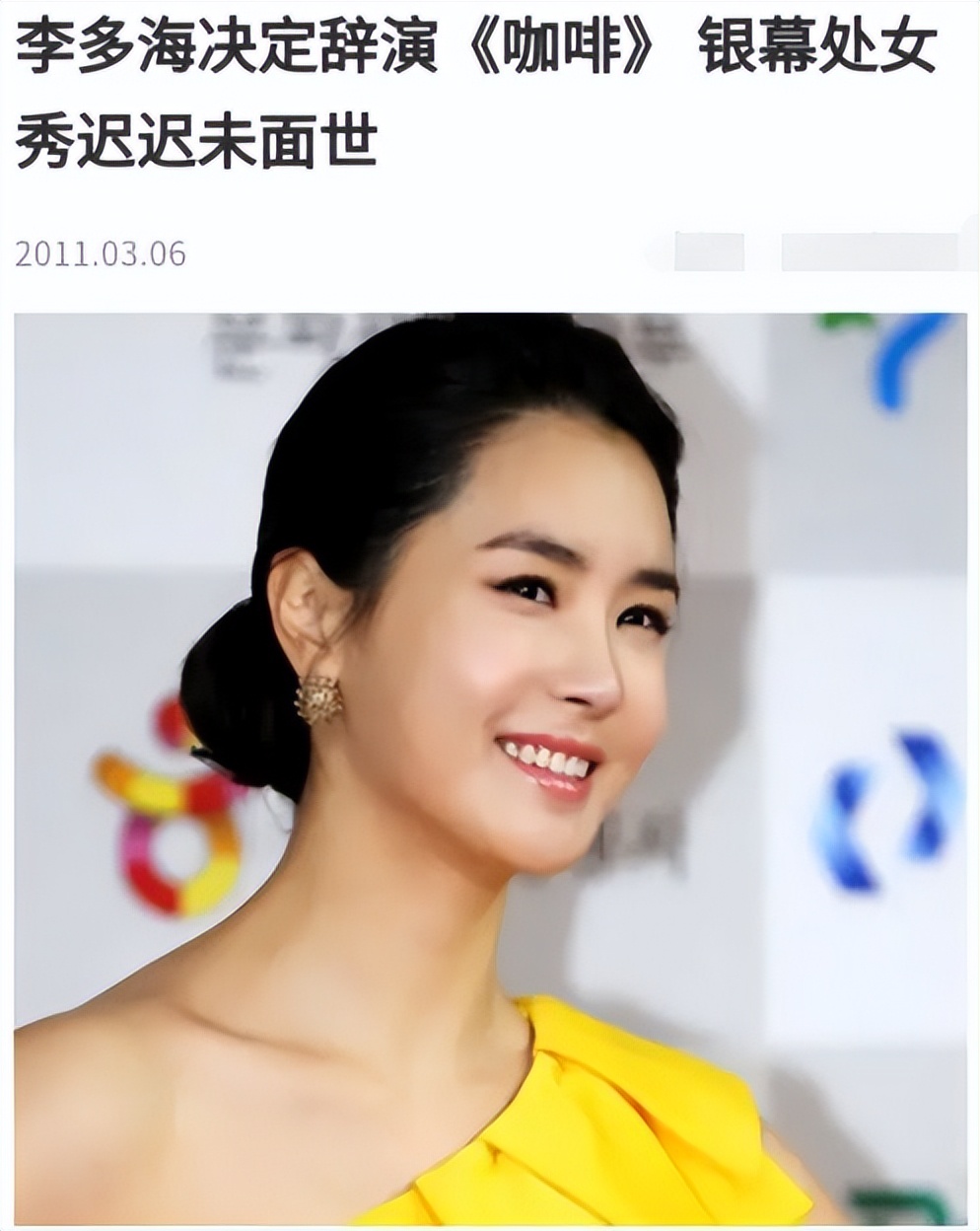 李多海先婚后爱电视剧,李易峰李多海快乐大本营20120818