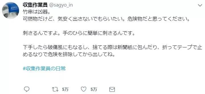 日本打工奇葩客人,去日本打工遇到哪些问题