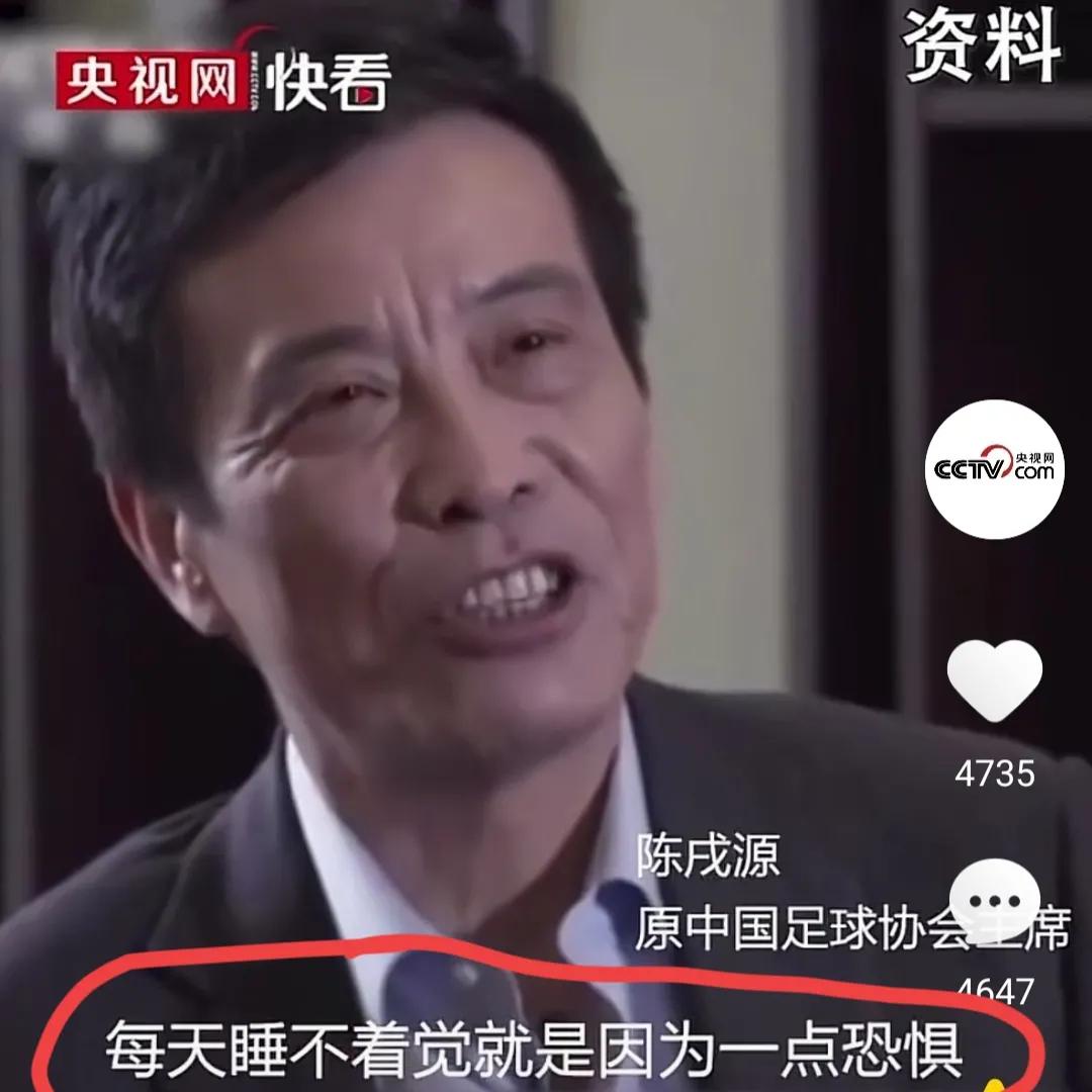 这样的会要多开,能让人主动投案,特别是足协那些害群之马