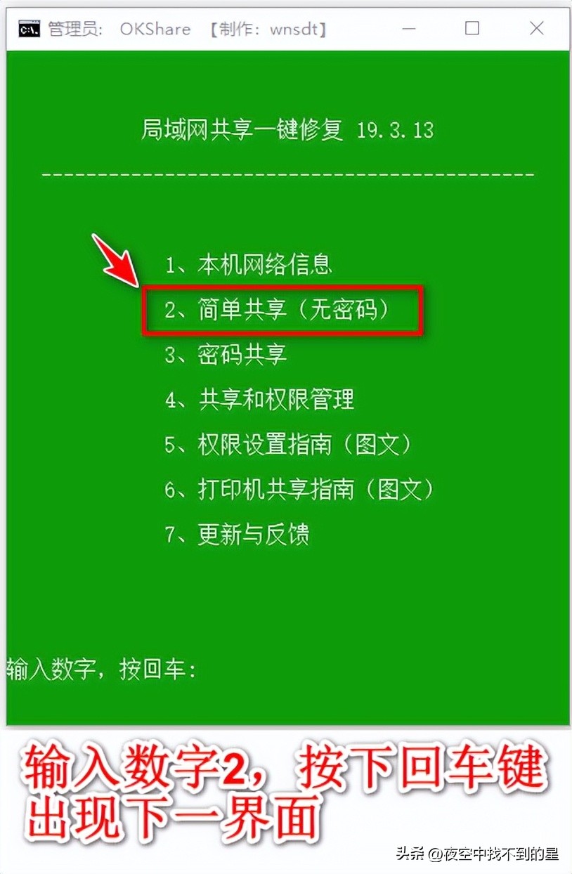 同一个局域网如何设置共享打印机,win10局域网共享打印机怎么设置