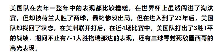 2022年竞彩冷门两场3:3,2008欧洲杯中文解说荷兰vs意大利
