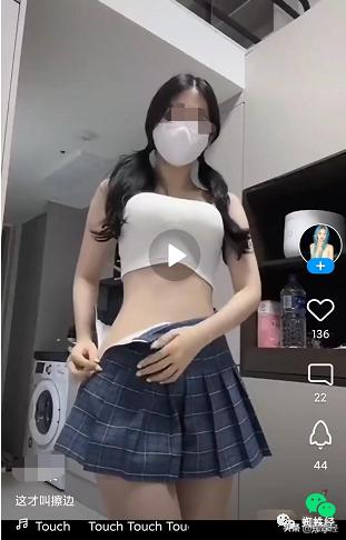 网经资讯|QQ“小世界”被曝视频打“擦边球”