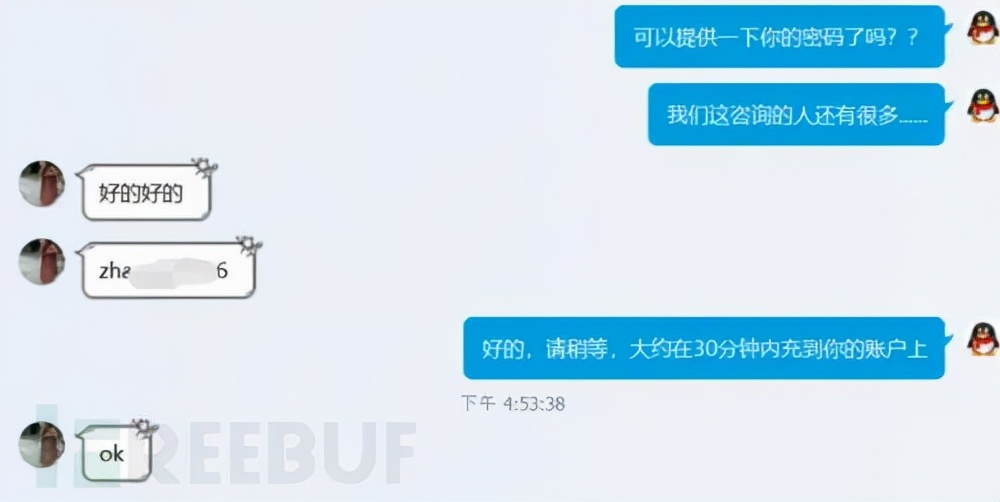 一个精壮的代购*子骗**被我用Python彻底征服了