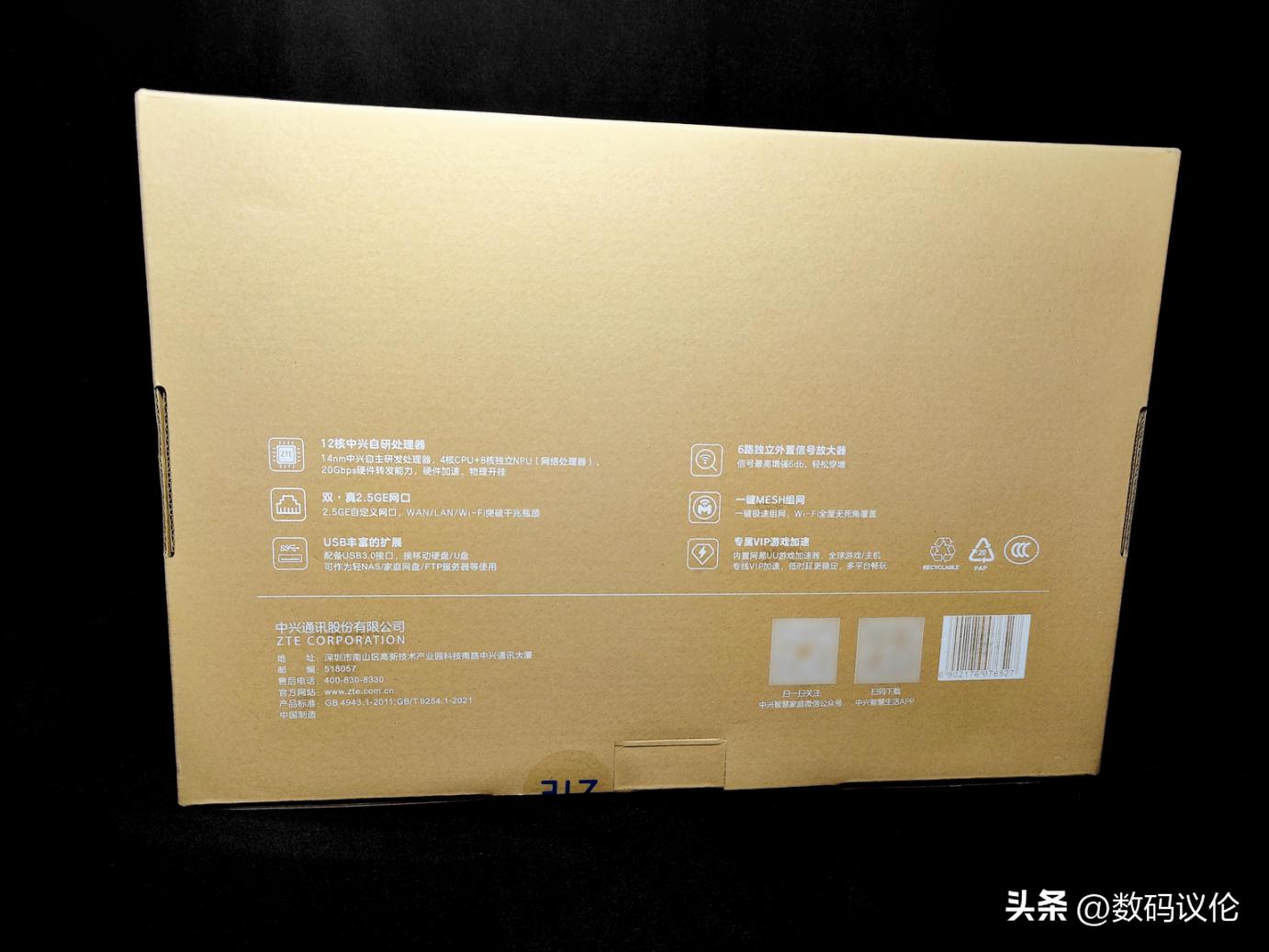 中兴ax5400pro评测有2.5g网口吗,中兴ax5400pro深度评测