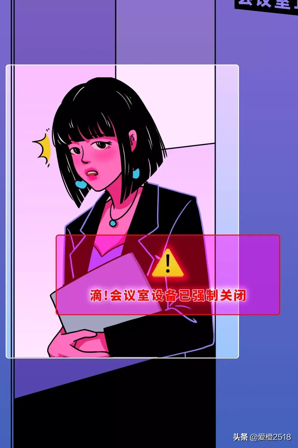 打了领导一巴掌会被开除吗,打了老板耳光没想到老板是大人物