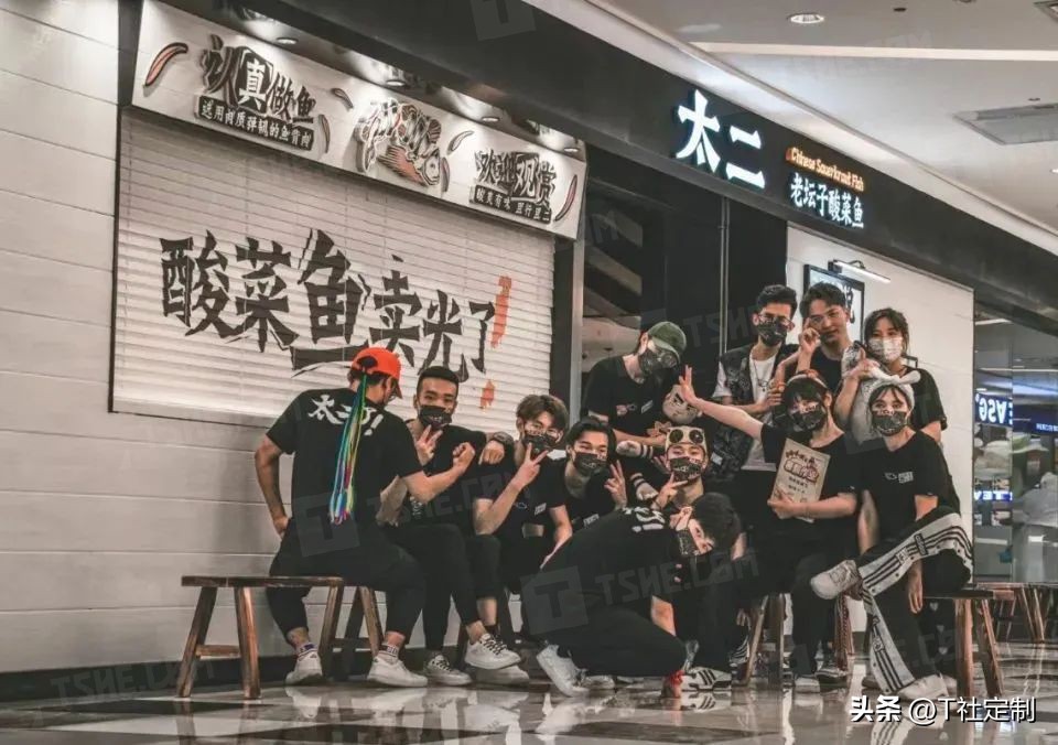 定做团队活动服装,团队形象团体服