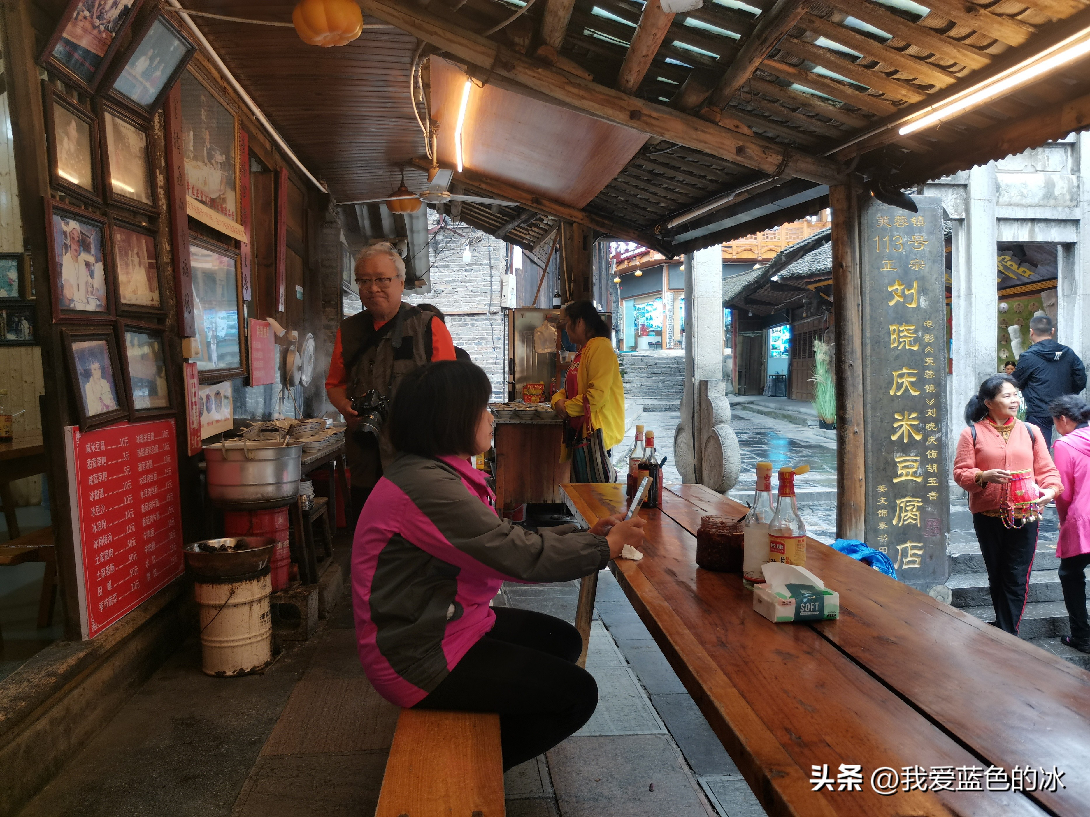 刘晓庆特色米豆腐,漫步在这个不起眼的小镇完整版