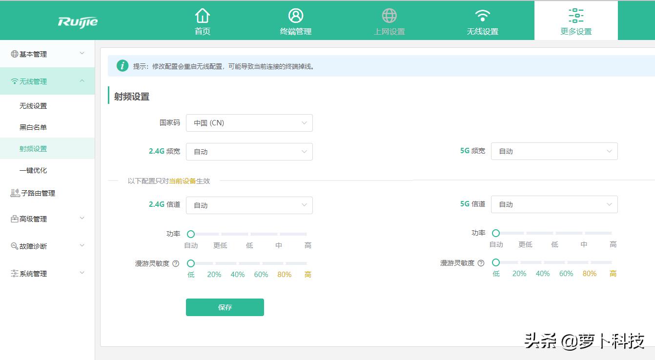 锐捷无线wifi6路由器价格多少,锐捷千兆路由器3063