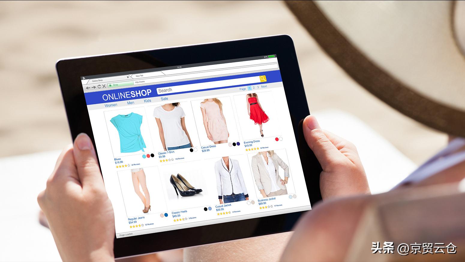 新手小白快速了解跨境电商,跨境电商的入门基本知识