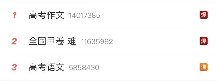 读懂2022年高考作文题才顿悟：人生最快的捷径，是慢慢走