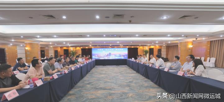 重庆投资贸易合作恳谈会举行,平陆招商引资大会