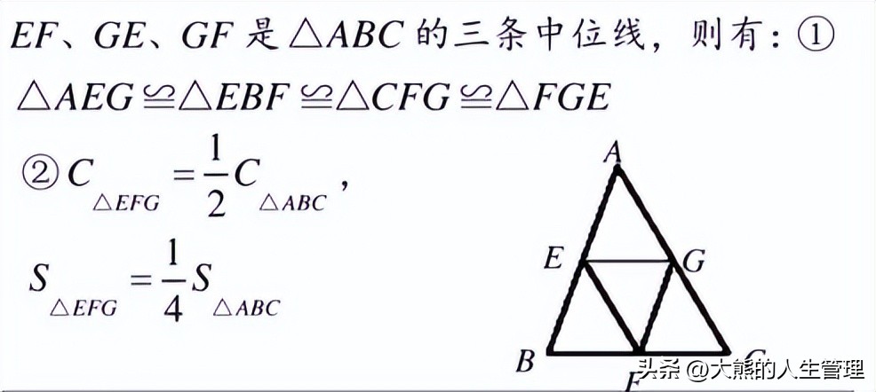 二年级北师大版数学第四章数学卷,初一下学期北师大版数学知识点