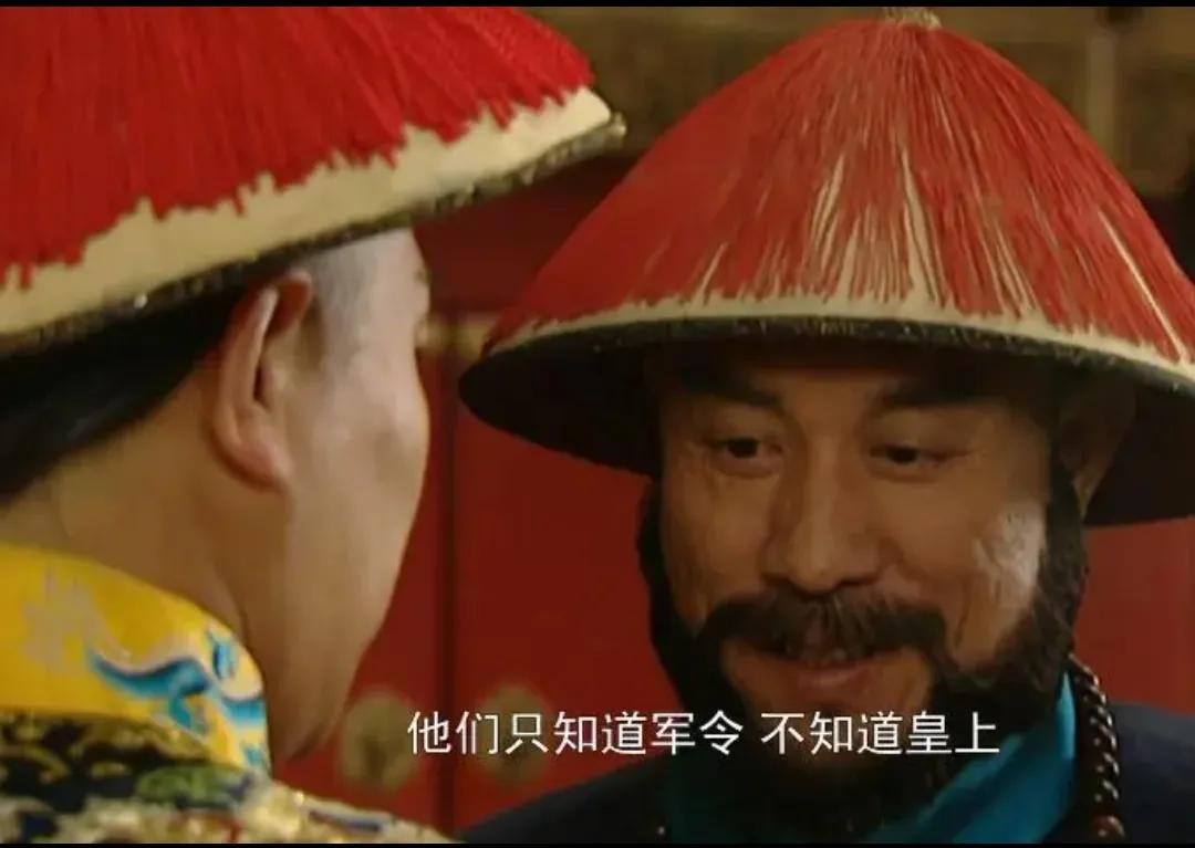 后人对雍正皇帝的评价,历史上真正的雍正皇帝是啥样