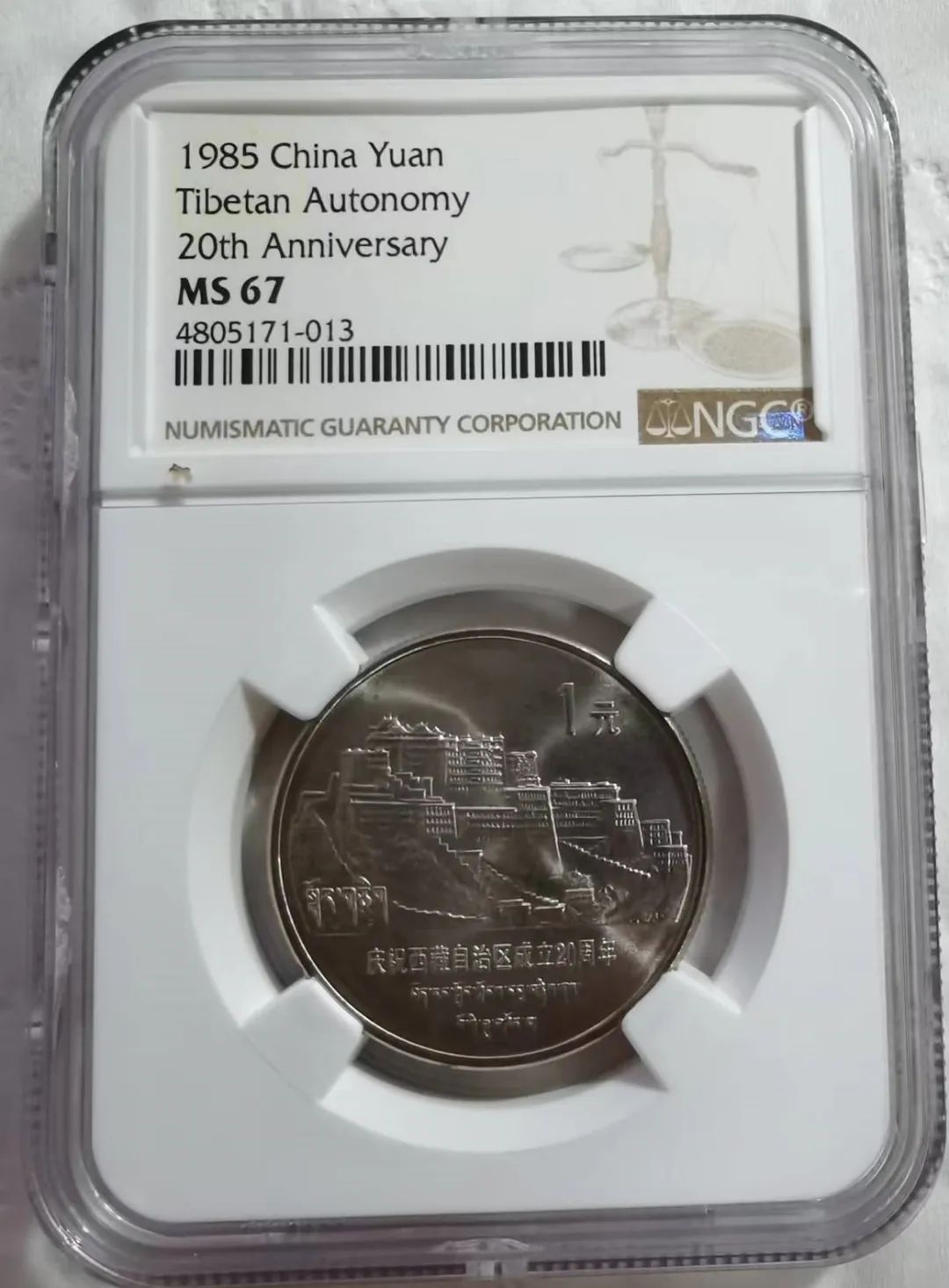 百年文物1105枚邮票,百年小平邮票实物珍藏册多少钱