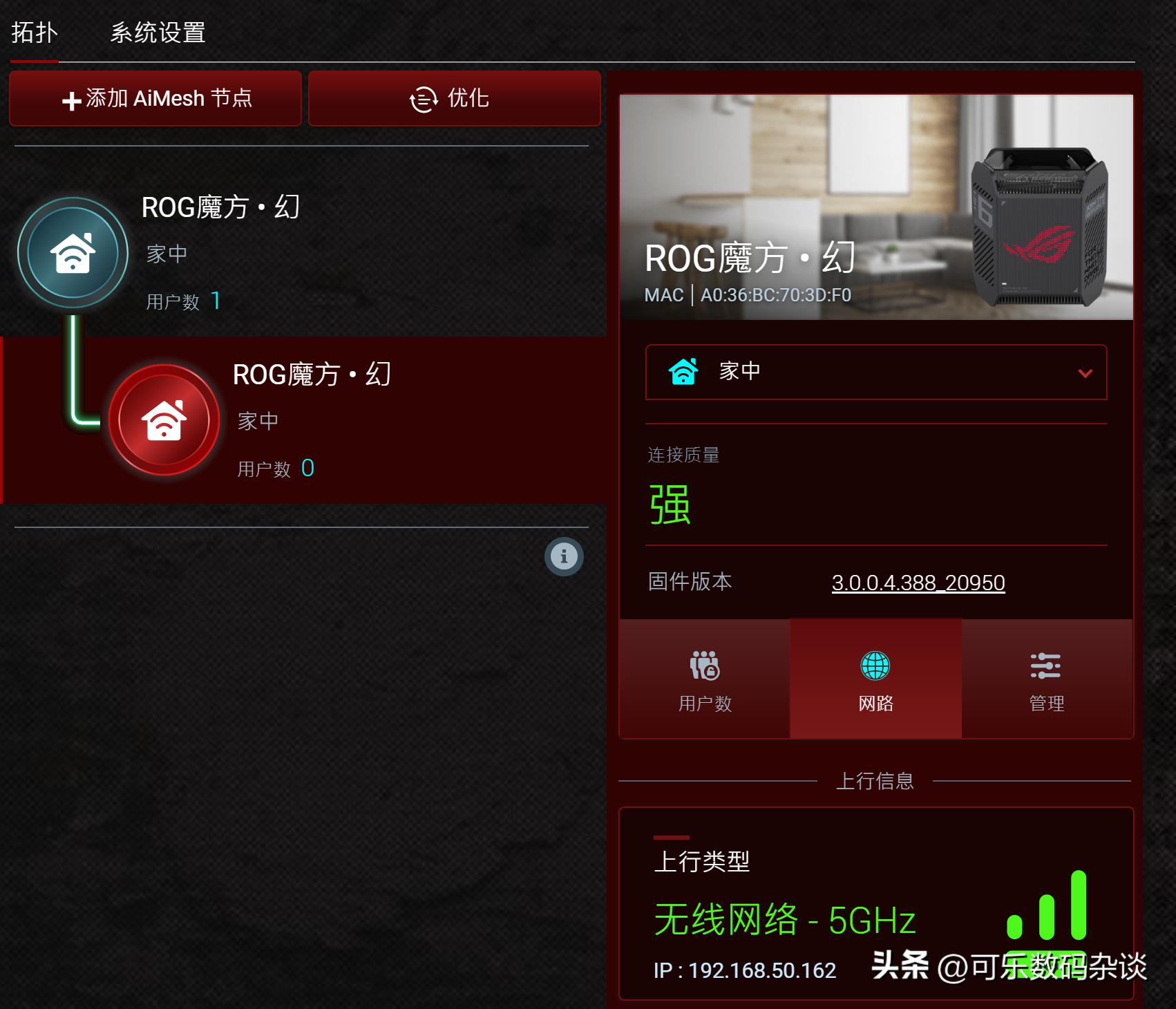 华硕路由器rog魔方开箱,华硕rog魔方三频万兆测评