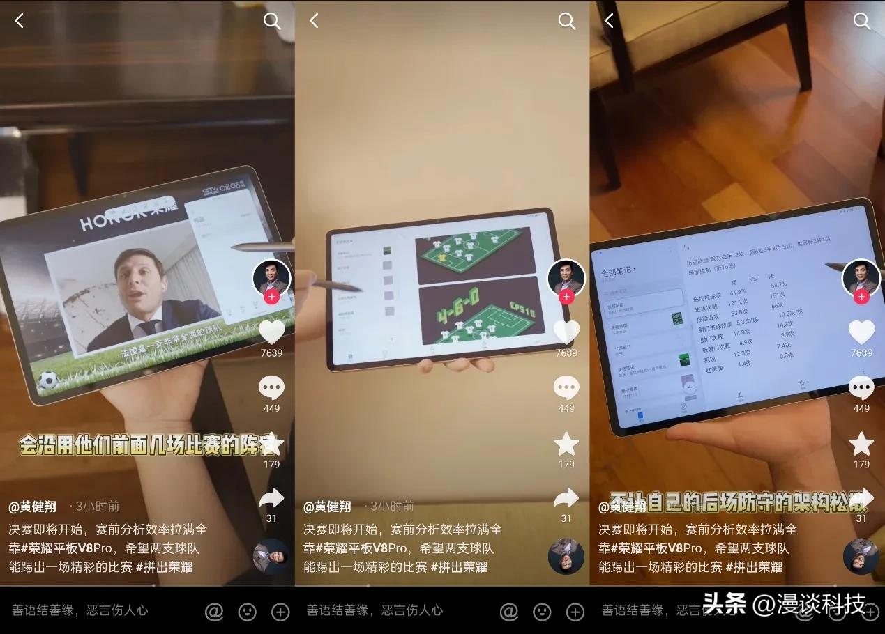 荣耀v8pro平板与普通平板哪种好,荣耀平板v8pro是荣耀旗舰平板吗
