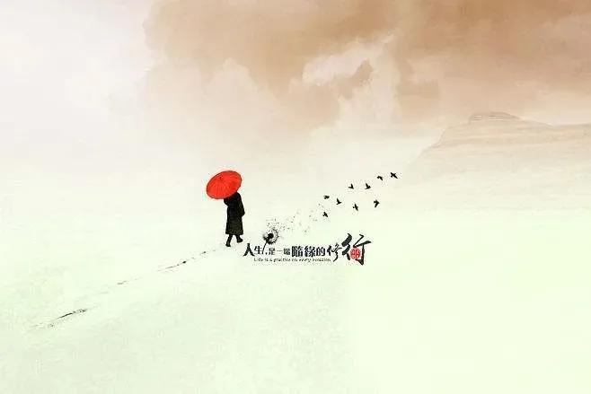 西游之路的攻略,西游人生之心路历程