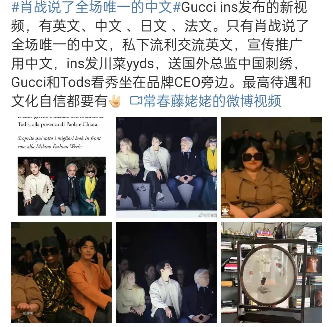 肖战影响力,肖战的国际影响力