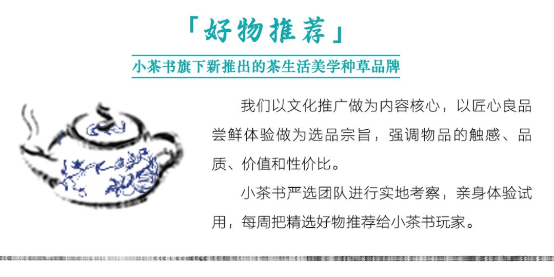 没有建盏喝不了的茶？酒都可以