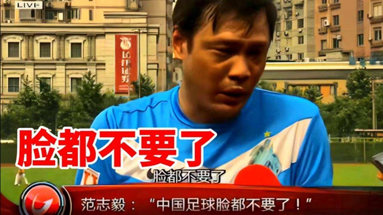 男足世界杯出线之旅,中国男足历届世界杯预选赛