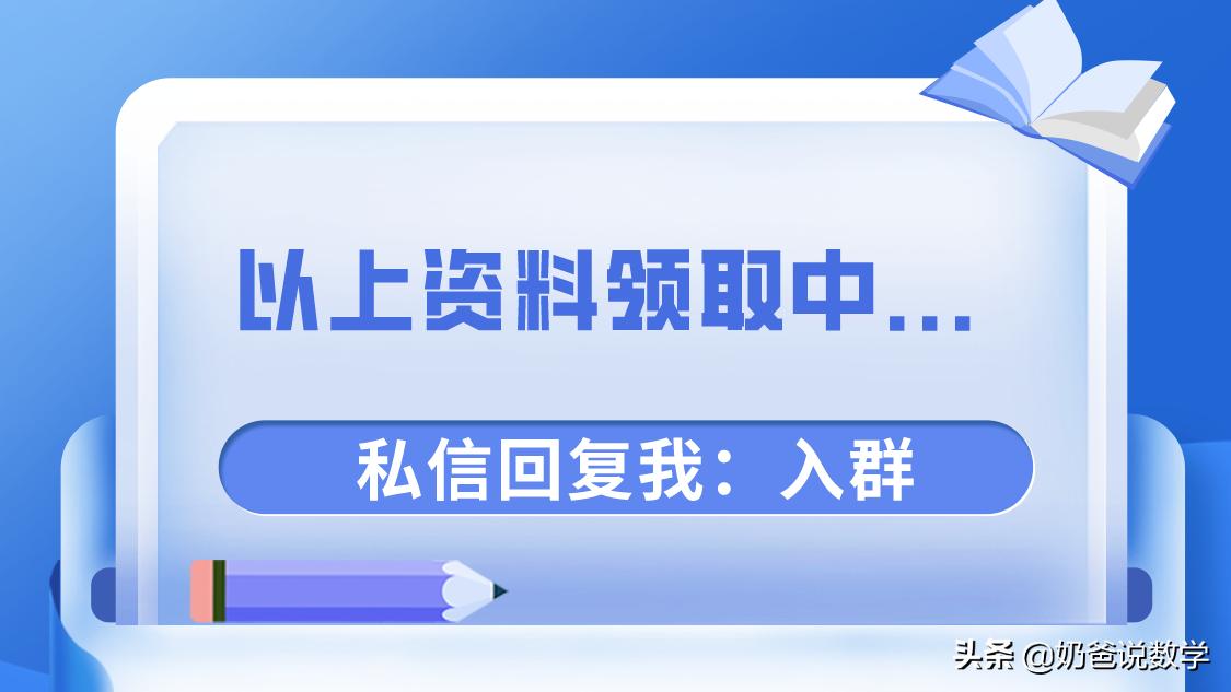 初中数学几何压轴题模型汇总收藏,初中数学几何模型及解题思路