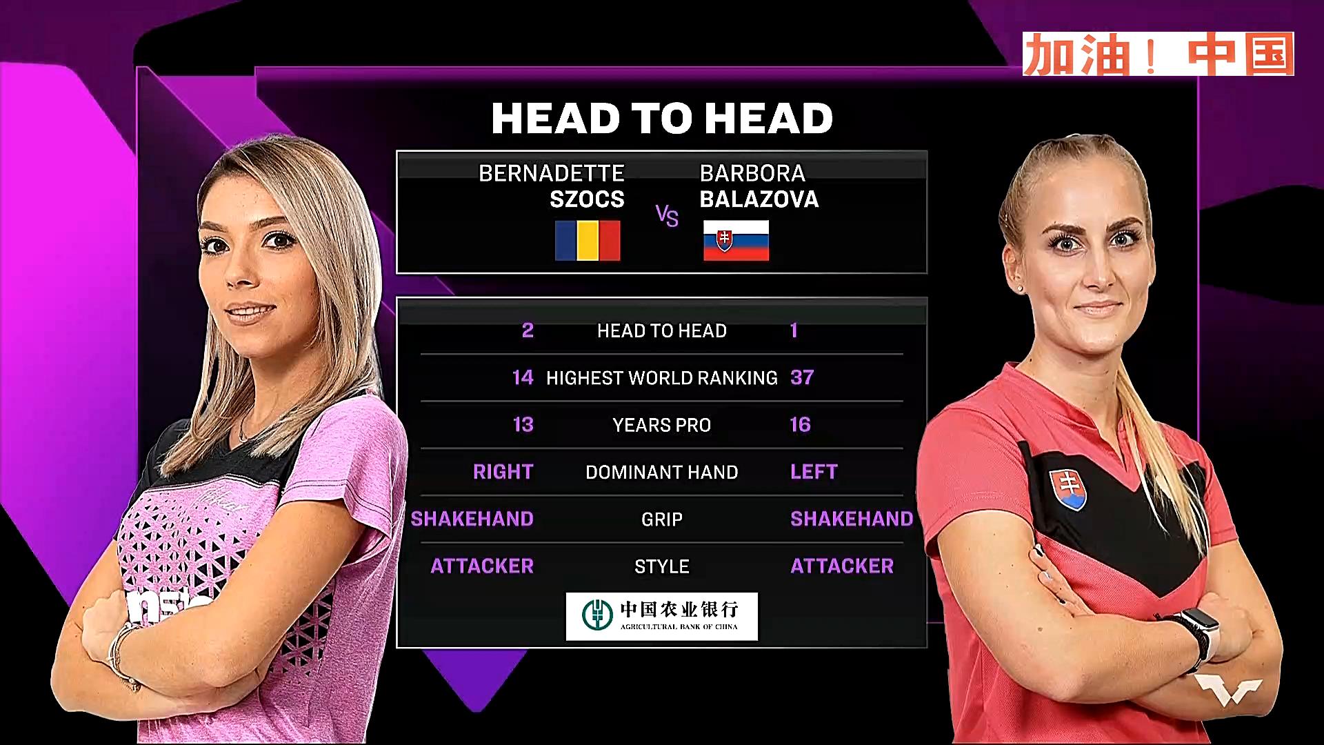 澳门赛女单最新战况半决赛结果,澳门冠军赛女单8强