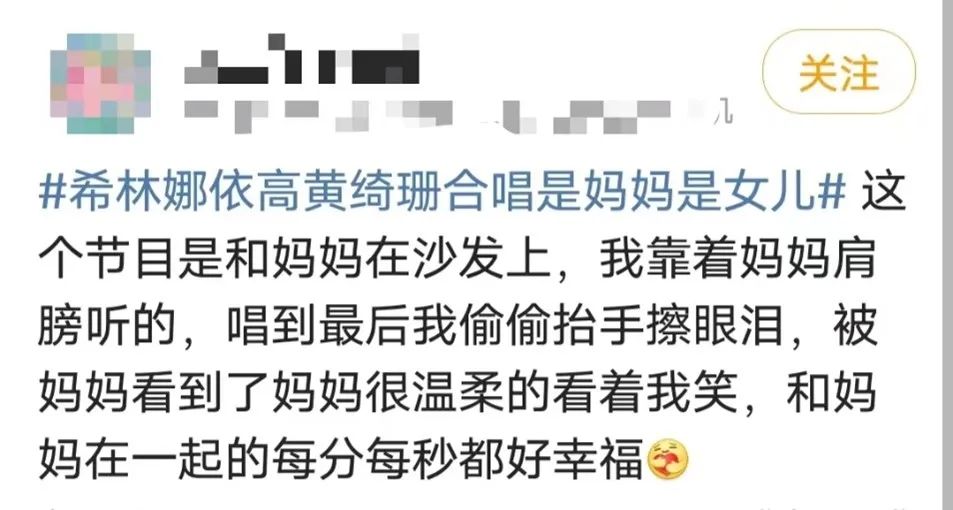 春晚歌曲穿过山海,春晚唱的粤语歌曲