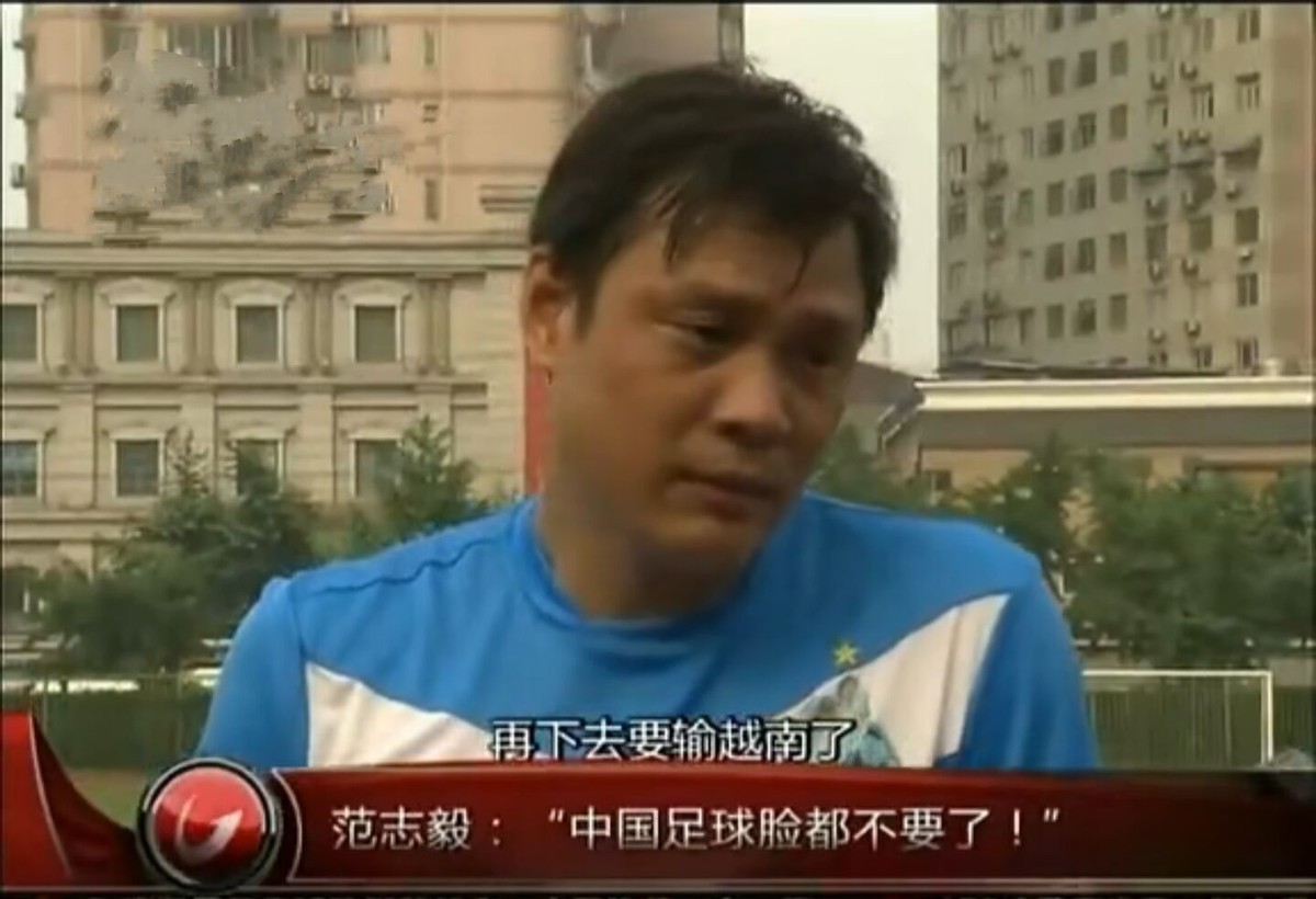 输越南后男足降薪吗,输越南后国足回国