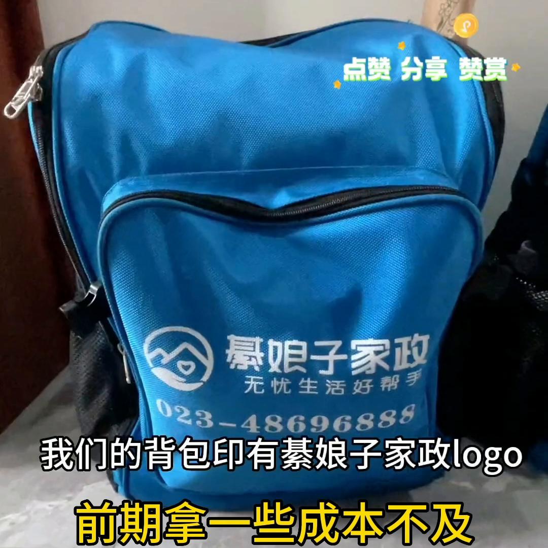 35岁女性如何寻找适合自己的创业,创业成功要有谋略吗