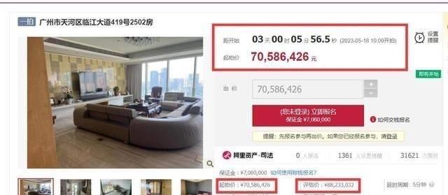 广州最贵房价多少钱,广州最贵别墅价格是多少钱