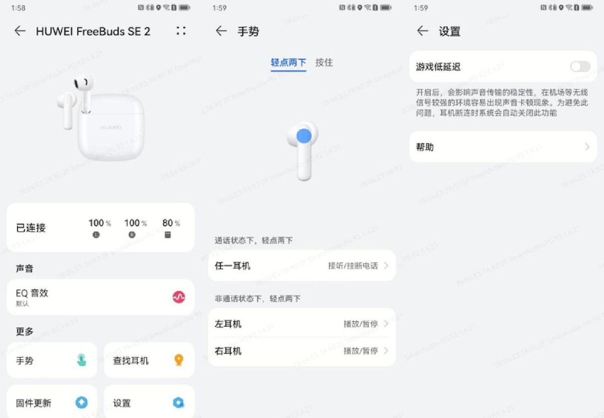 华为freebudsse2测评盖子容易开,华为freebudsse2评测视频
