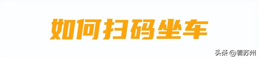 南大苏州校区详细地址,南大苏州校区有轨电车