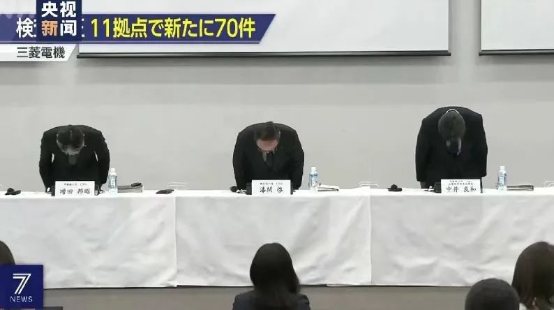 日本制造业巨头被曝造假,日本老牌名企造假30年