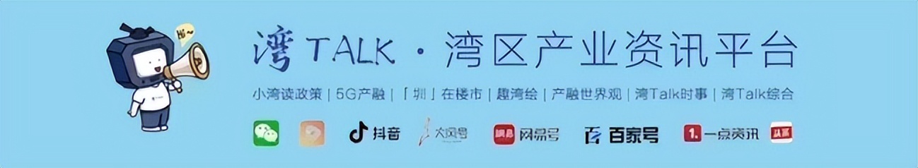 8.15湾TALK早八点：17房企联名请求打击房闹；40亿首座欢乐海岸…