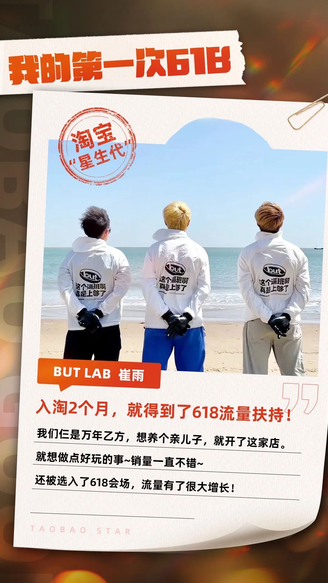 重要信号！电商“大迁徙”，淘宝新增500万中小商家