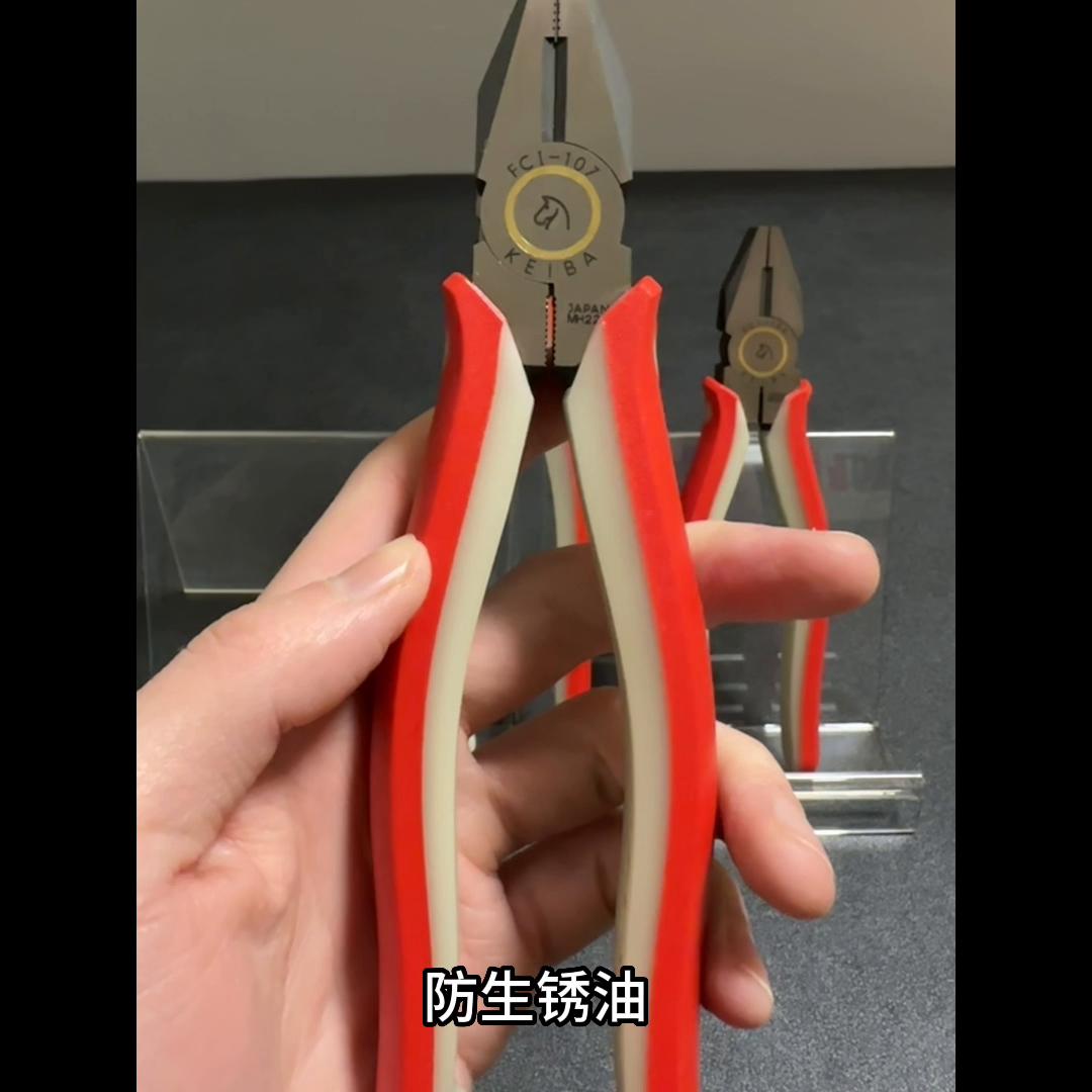日本原装马牌尖嘴钳子,马牌钢丝钳子