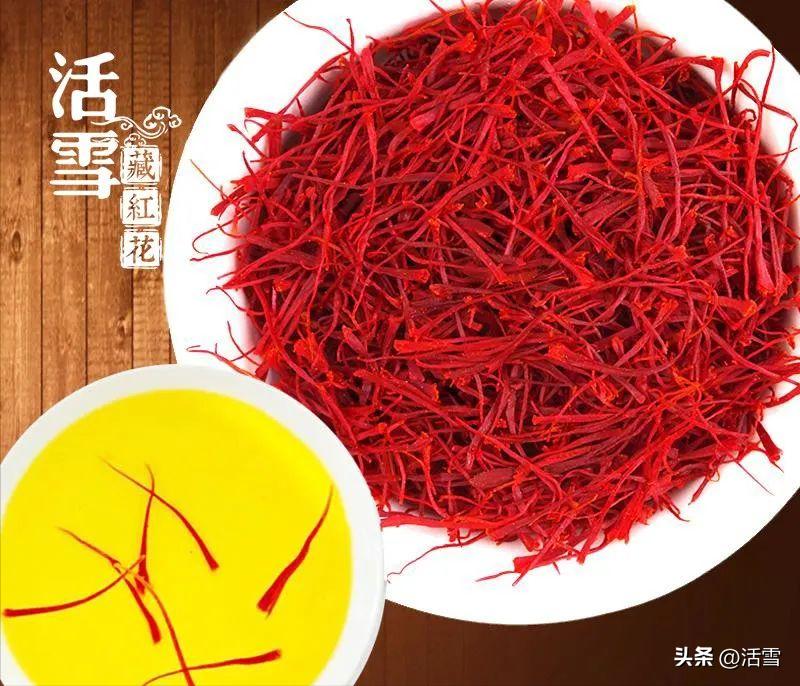 藏红花真假辨别视频,藏红花真假最科学的鉴别方法