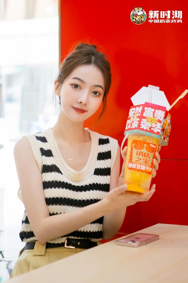 新时沏奶茶炸鸡优惠,新时沏奶茶炸鸡