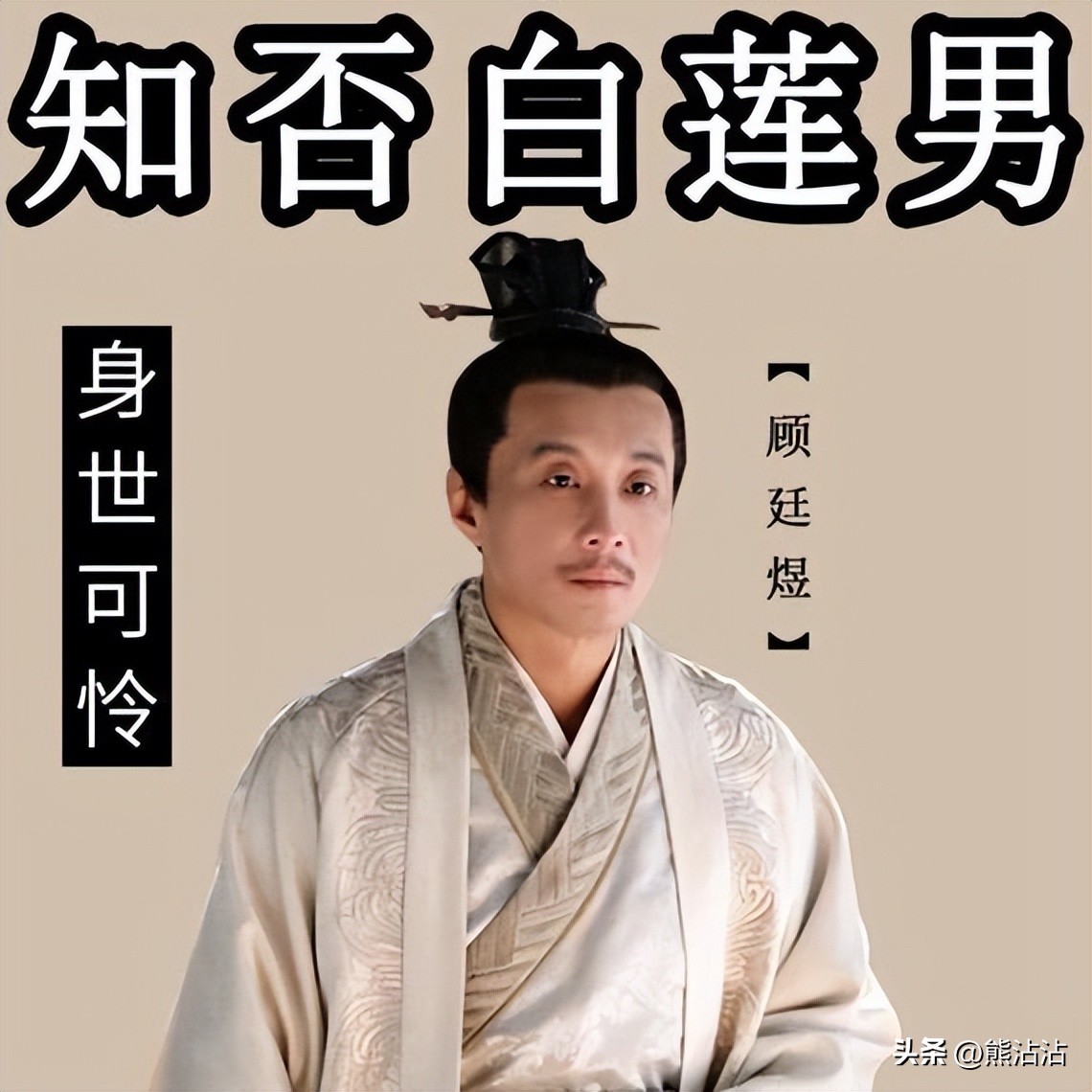 顾廷烨怕父亲,顾廷烨怕盛长柏