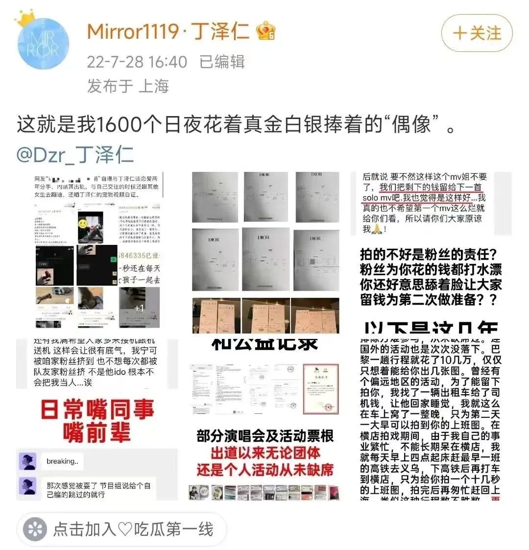 如何看待蔡徐坤回应打胎事件,蔡徐坤被曝致女生堕胎工作室回应