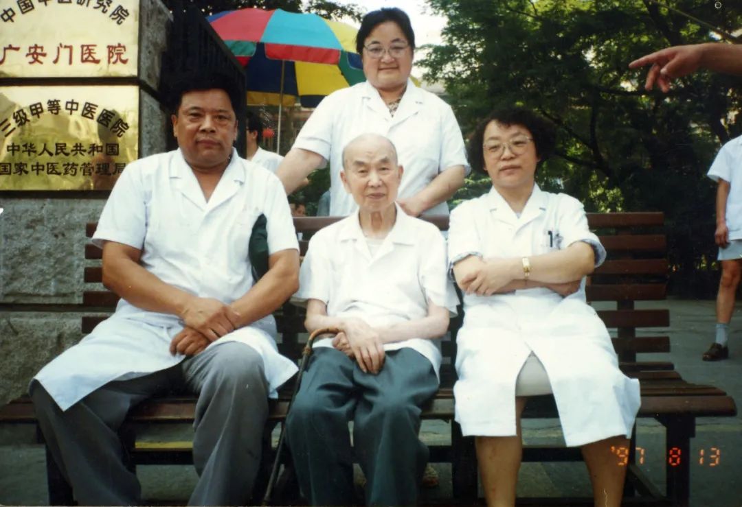 口述历史|首都国医名师——李博鑑