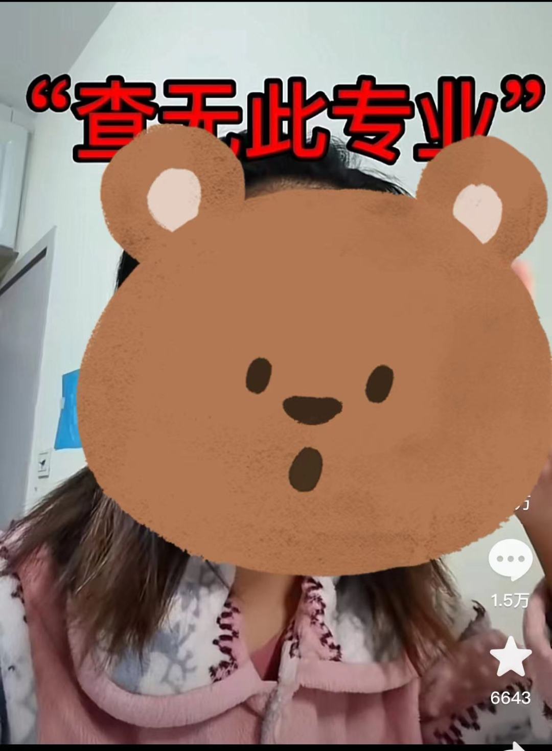 娌℃湁宀椾綅鐨勭澹爺绌剁敓,娌℃湁宀椾綅鐨勭爺绌剁敓