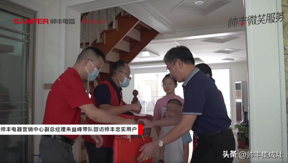 集成灶10大品牌帅丰集成灶,南阳帅丰集成灶售后电话