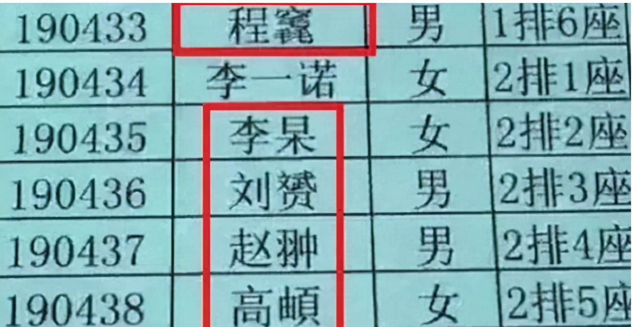 梓涵宇辰,小孩都叫梓涵